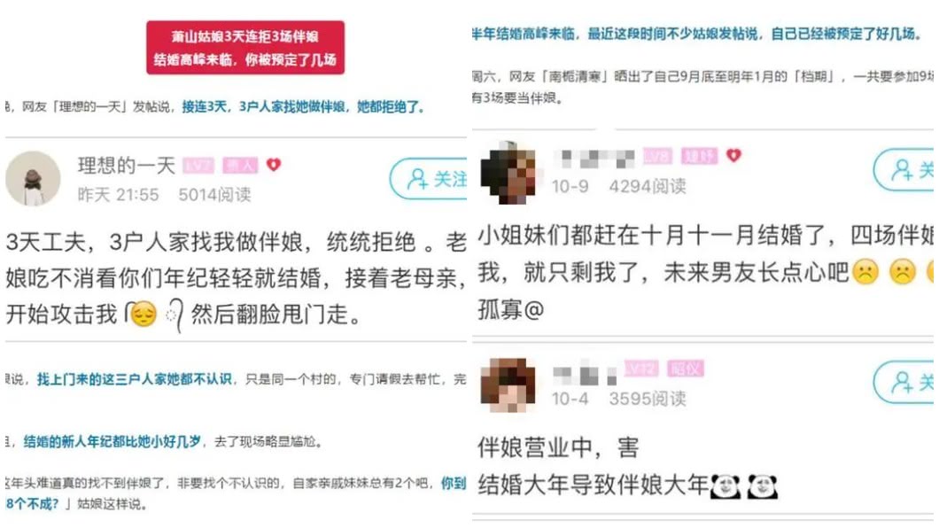 不少女性在網路上分享自己接案後的心得。(圖/翻攝自陸網)