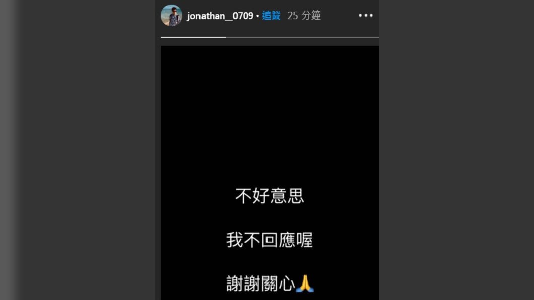 袁義27日表示謝謝大家關心。(圖/翻攝自袁義IG)