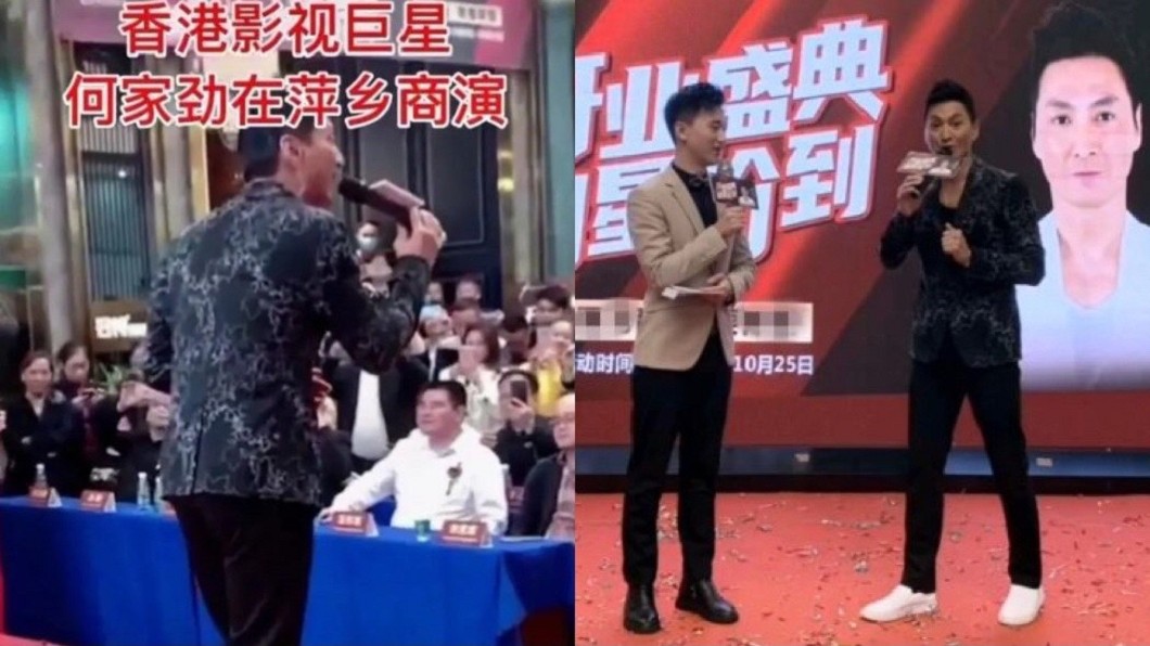 何家勁無論身材和臉蛋都與當年相差不大。(圖/翻攝自微博)