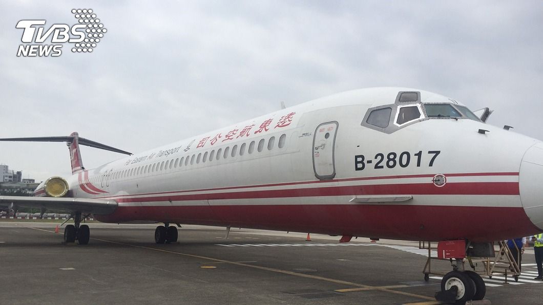 遠東航空客機第3次拍賣 底價降為450萬元