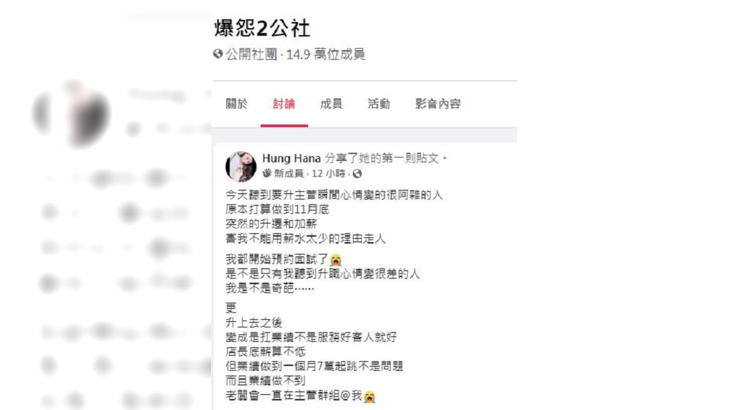 女網友苦惱不知該怎麼辦，其他過來人紛紛給出建議。（圖／翻攝自爆怨2公社）