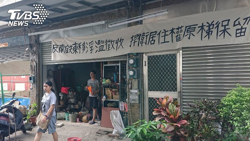 南鐵地下化半拆戶完成鑑界　鐵道局：與拆除線相符