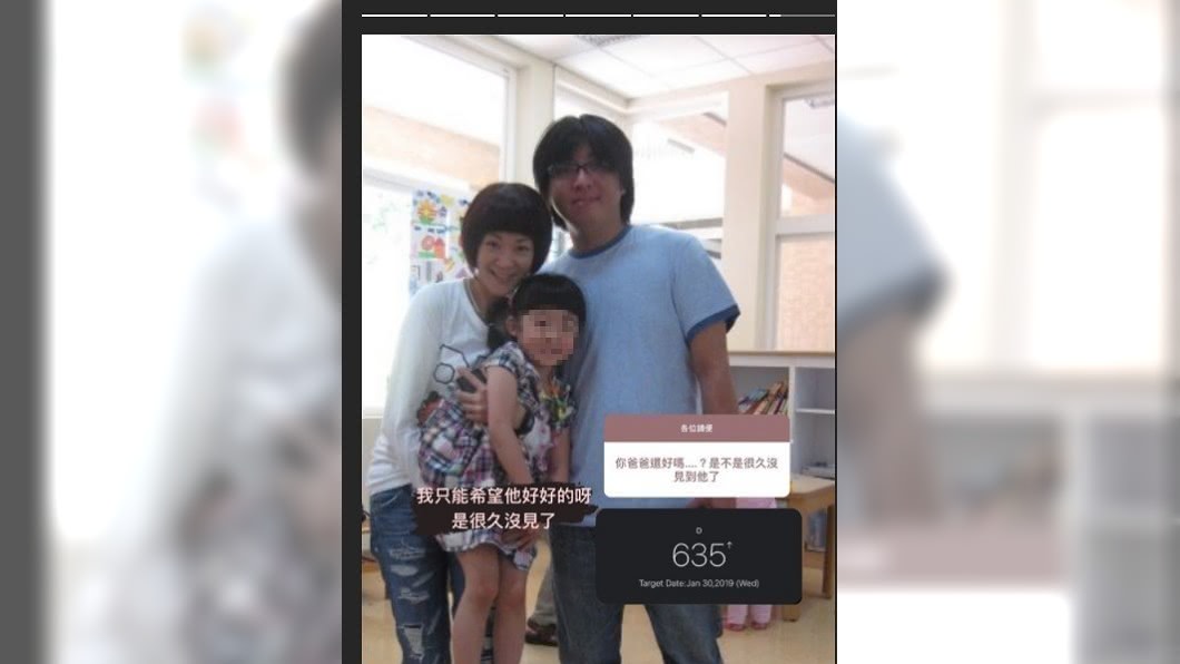 袁融說希望袁惟仁好好的。(圖/翻攝自袁融IG)