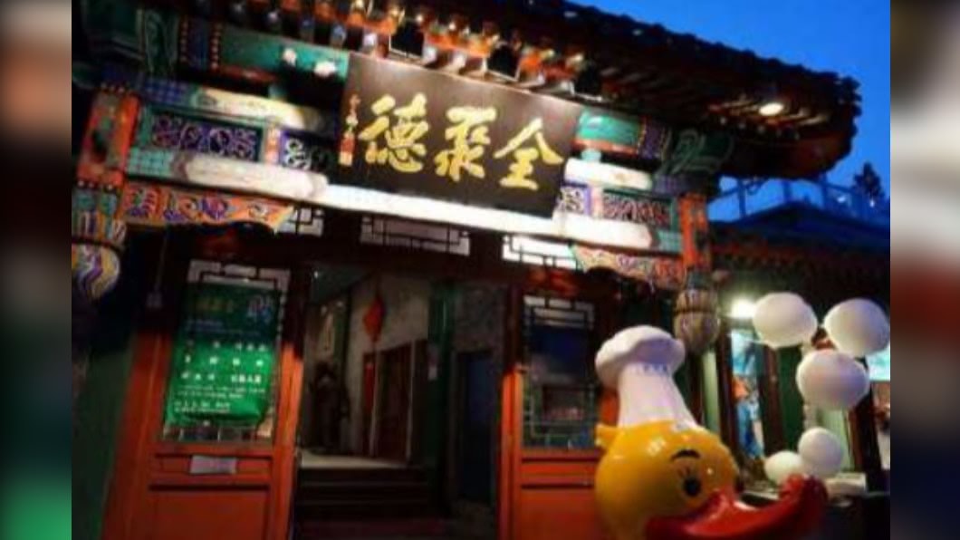 圖/翻攝自果仁儿科技微博