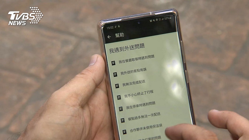 張男苦等不到餐點,外送平台卻顯示已結單。(示意圖/TVBS資料畫面)