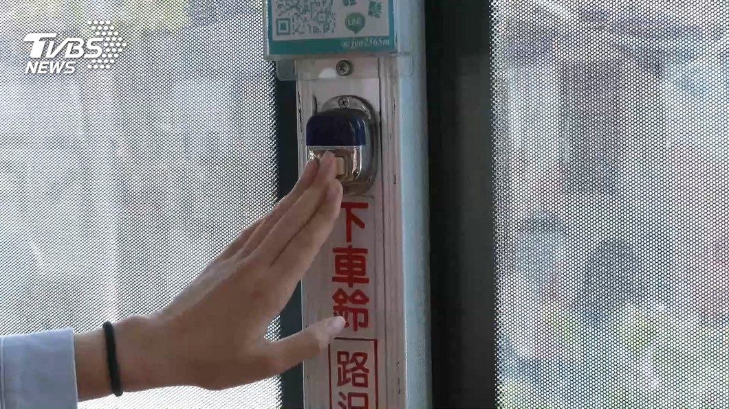 示意圖／TVBS(非當事畫面)