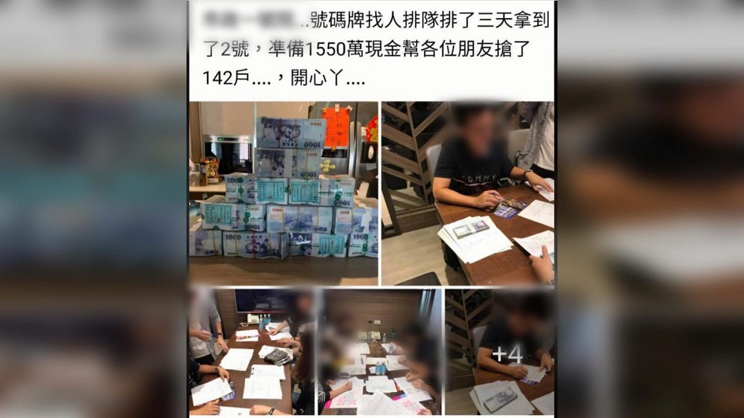 圖/翻攝自網路