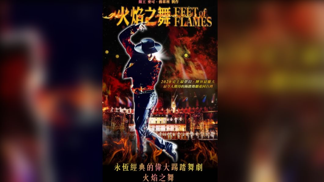 圖/翻攝自寬宏售票系統