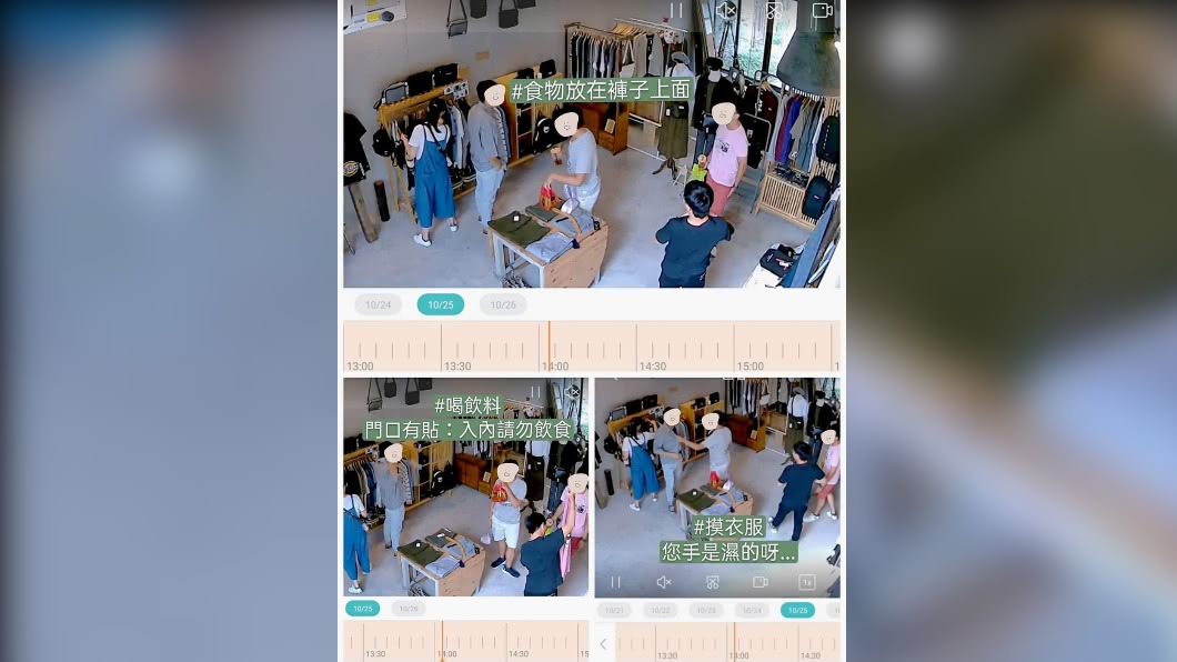 畫面中的國中生將食物放置在店內服飾上。(圖/翻攝自爆怨2公社)