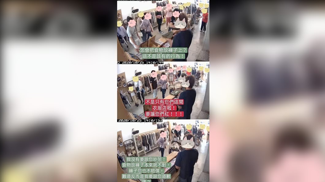老闆出面制止後父親竟反嗆並揚言公審。(圖/翻攝自爆怨2公社)