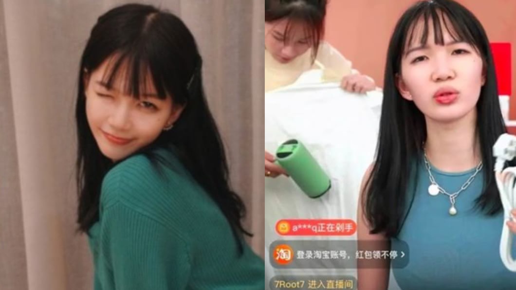 網紅施子怡直播完,被虧樣貌差很大。(圖/翻攝自施子怡微博)