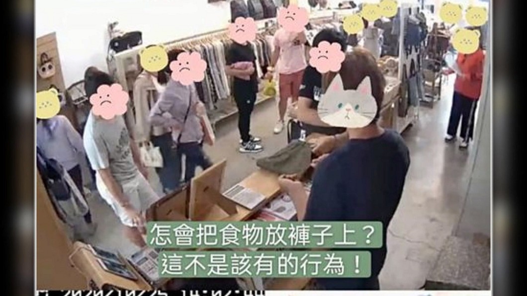 圖／翻攝自臉書