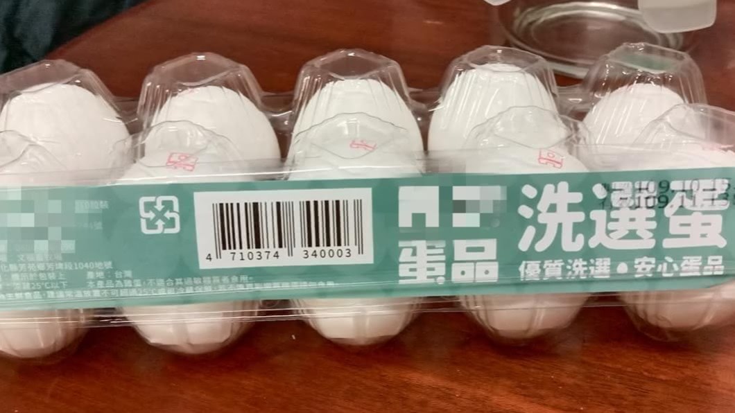 長知識了!雞蛋盒免硬撕 「神秘邊條」一拉輕鬆秒開