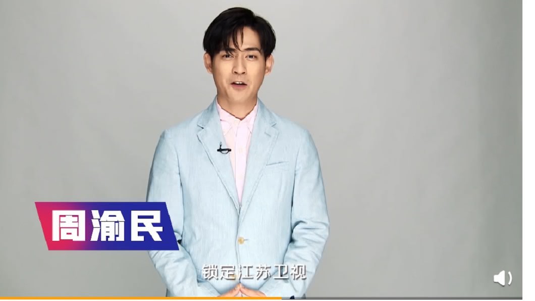周渝民(仔仔)錄製宣傳片。(圖/翻攝自江蘇衛視《一千零一夜》官微)