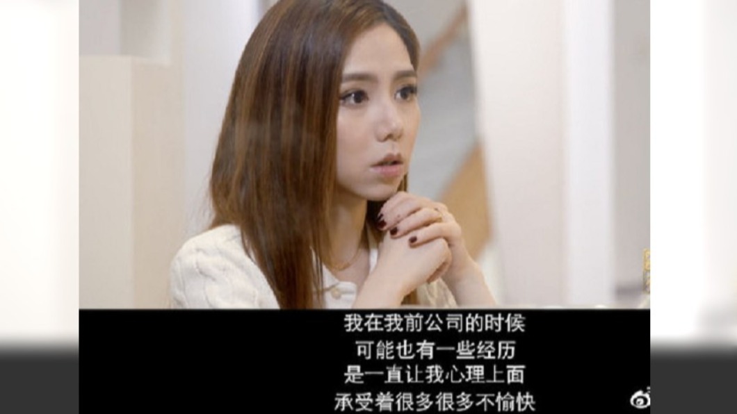 鄧紫棋接受專訪再談到與前東家的恩怨。（圖／翻攝自微博）