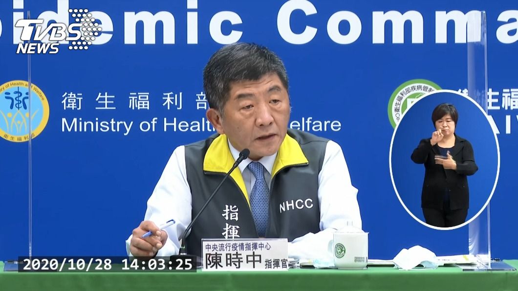 實驗室拿錯江蘇台商檢體搞烏龍　陳時中：不會懲處