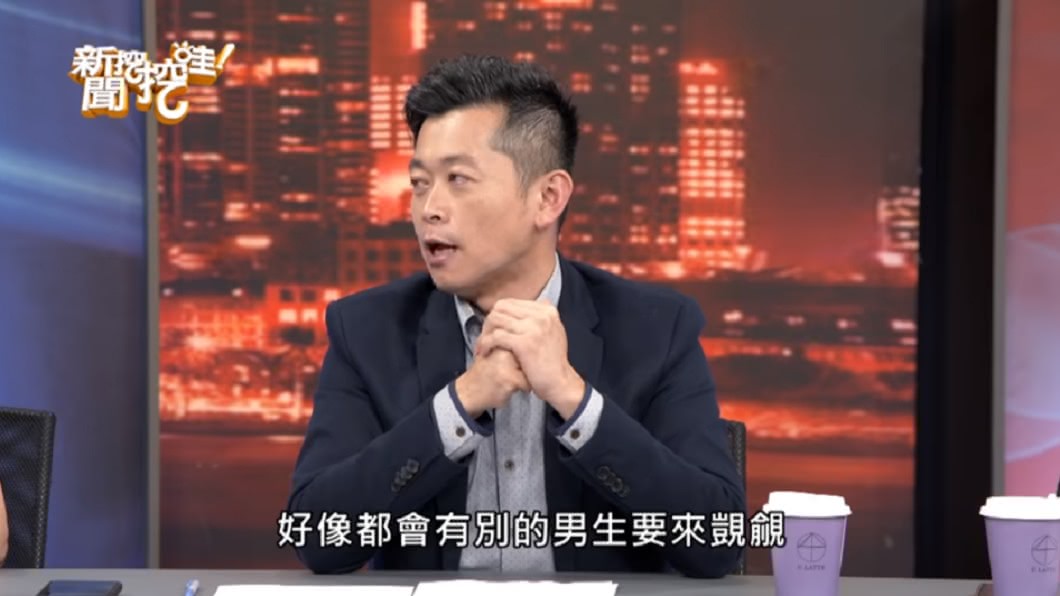 （圖／翻攝自YouTube《新聞挖挖哇！》頻道）