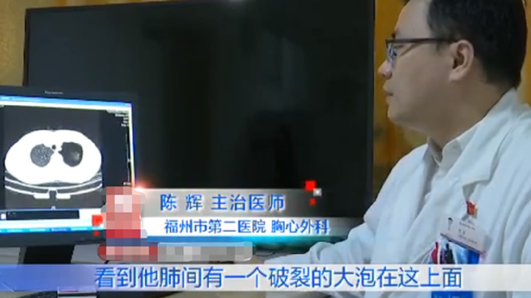 （圖／翻攝自福州晚報）