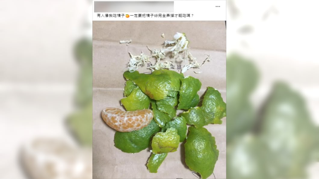 (圖/翻攝自爆廢1公社)
