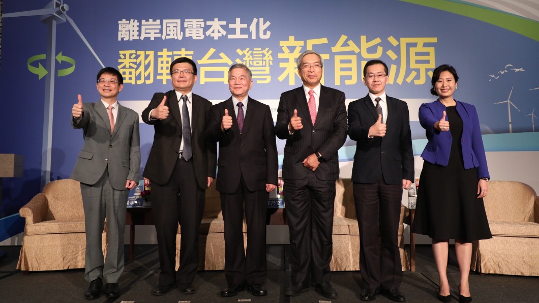 綠能供應鏈在地化　台灣能源轉型推向亞太