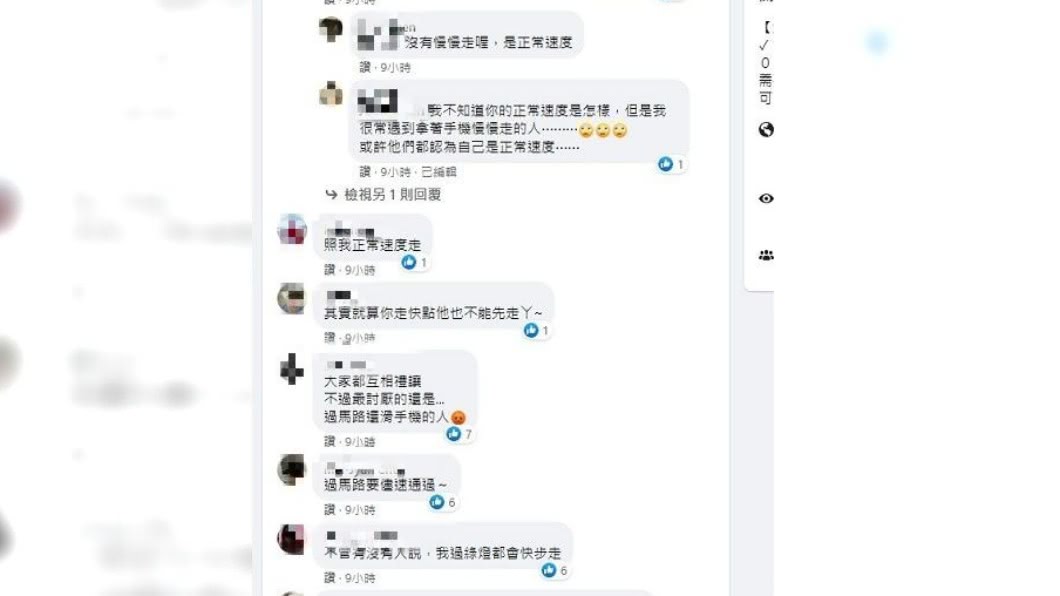 有網友看完文章後,建議大家應互相理讓。(圖/翻攝自爆怨2公社)