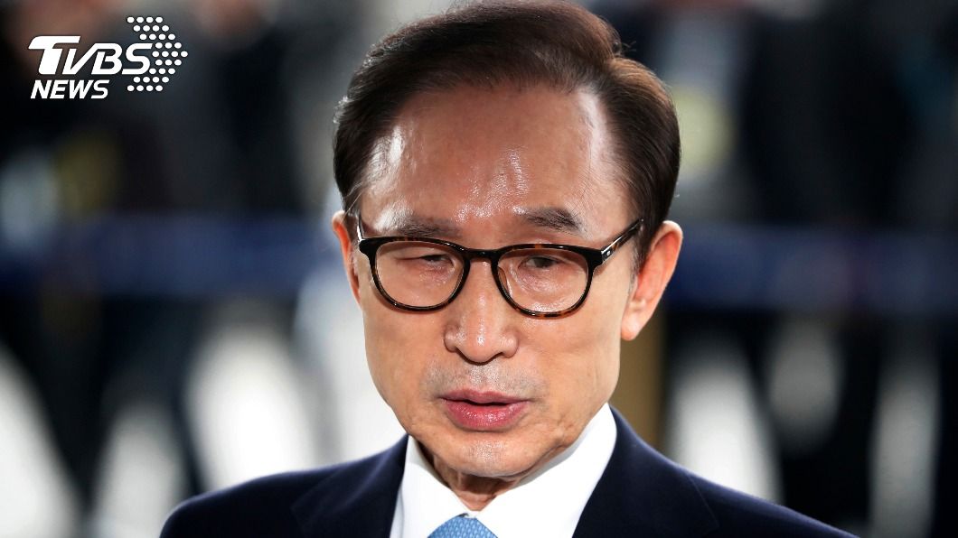韓國前總統李明博涉貪 終審判17年須入監服刑