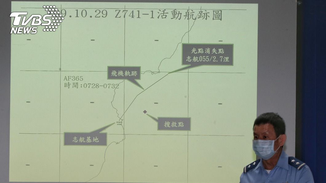 F-5E飛官回報發動機故障 空軍:失事原因待查