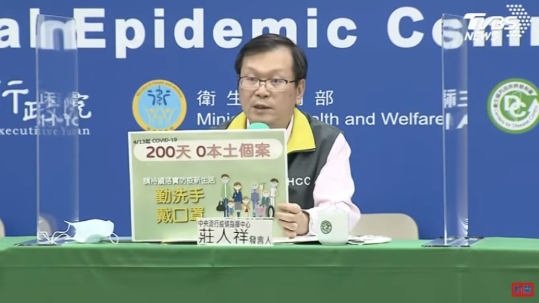 台增3例新冠肺炎境外移入 連200天沒本土個案