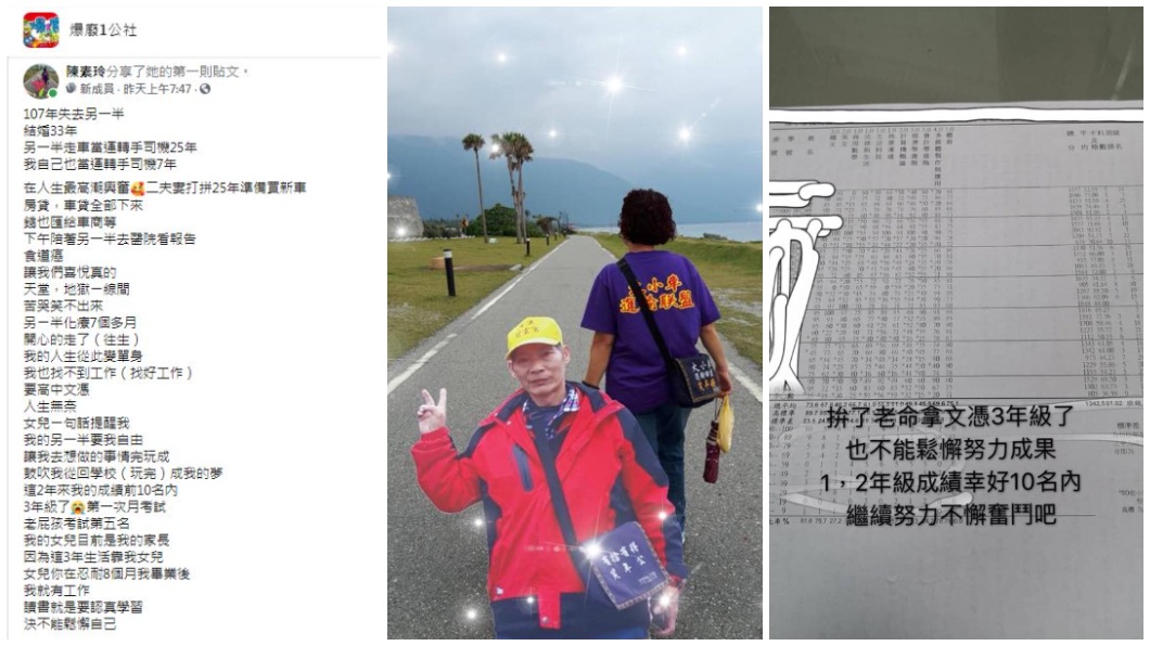陳素玲說自己明年就可以畢業,這段期間她最感謝的就是女兒。(圖/陳素玲提供)