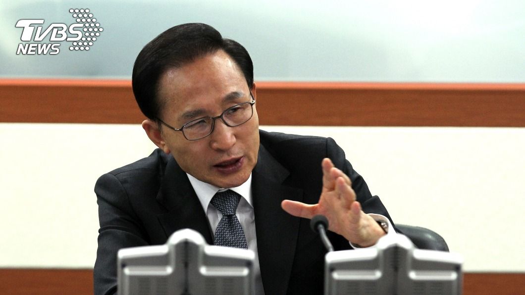 涉貪判17年徒刑定讞 韓前總統李明博最晚下週入獄