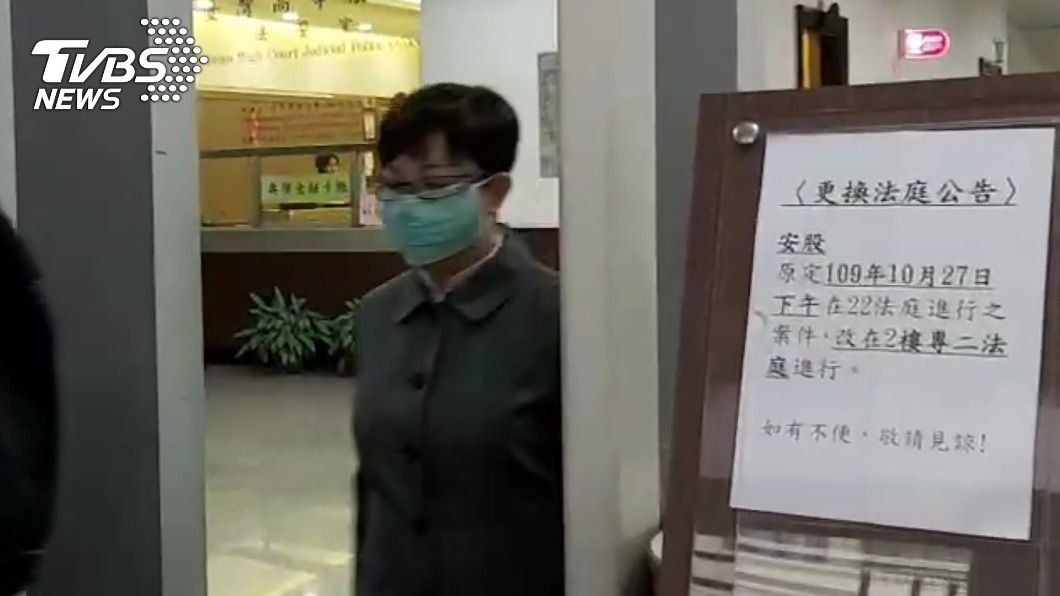 雙子星收賄案 賴素如請求降低保金換保人