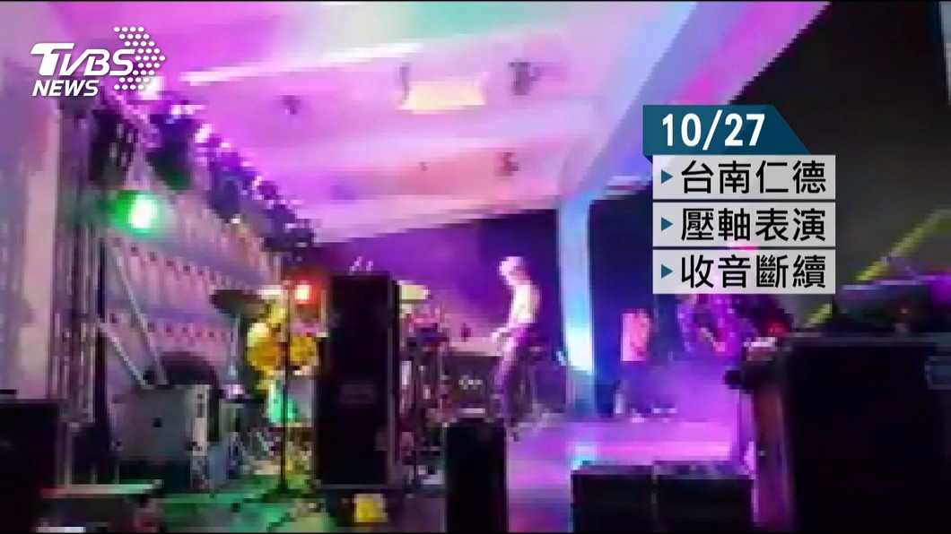 圖／TVBS