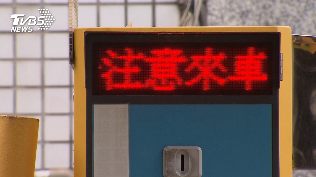 圖/TVBS