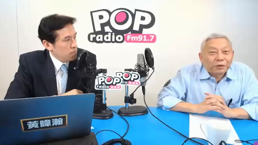 圖／翻攝POPRadio聯播網 Youtube
