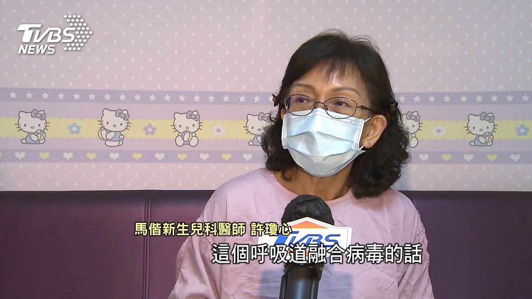 圖／TVBS