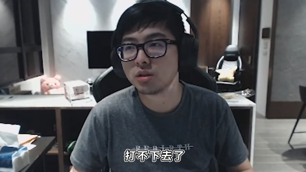 圖/翻攝自丁特YouTube