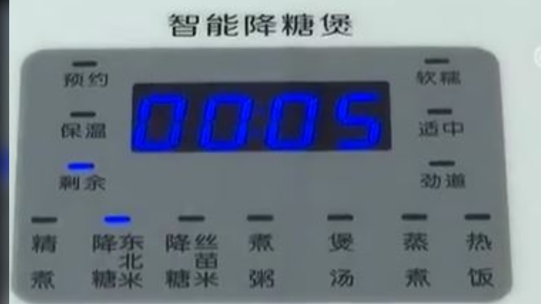 圖/翻攝自央視財經微博