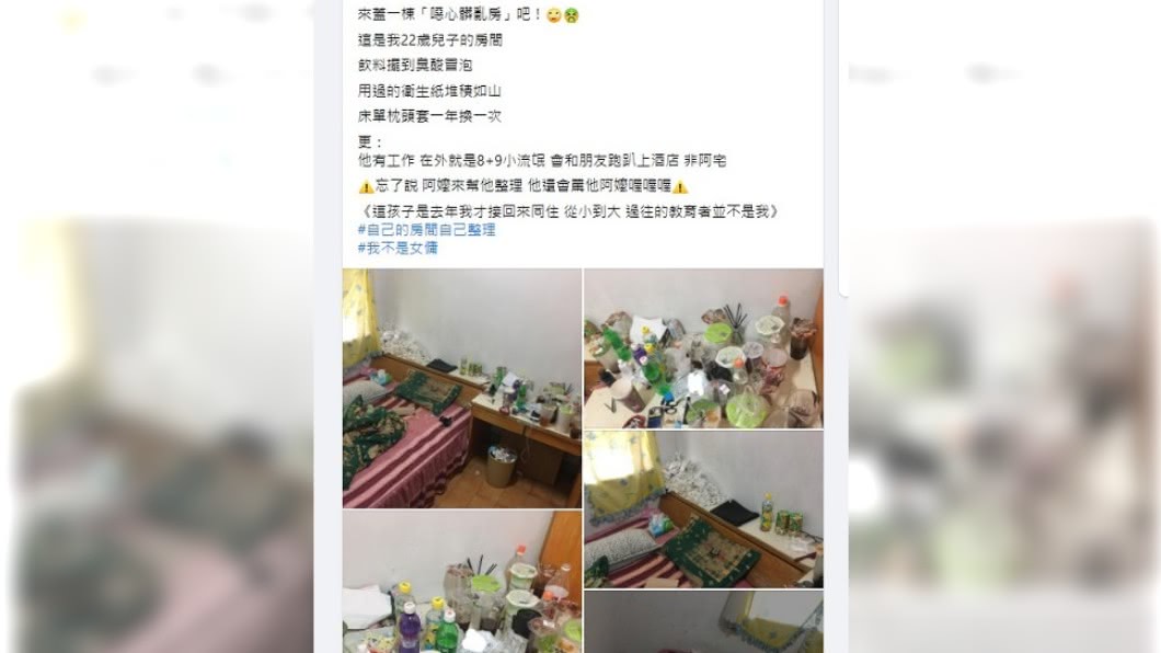 看到兒子房間如此髒亂,母親直呼太噁心。(圖/翻攝自爆廢1公社)