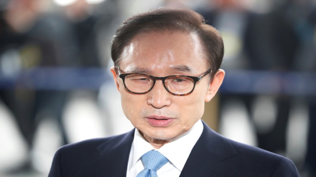 李明博涉貪案終結！獲判17年徒刑.罰130億