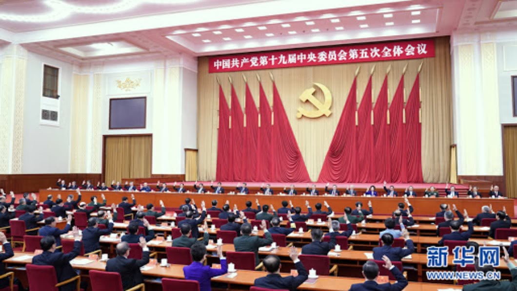 中國大陸「十四五」規劃 聚焦雙循環.科技自立