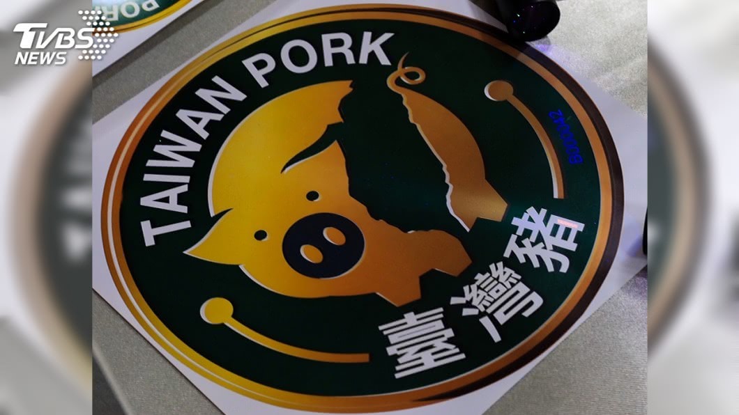 台灣豬標章來了 11月起開放商家上網申請