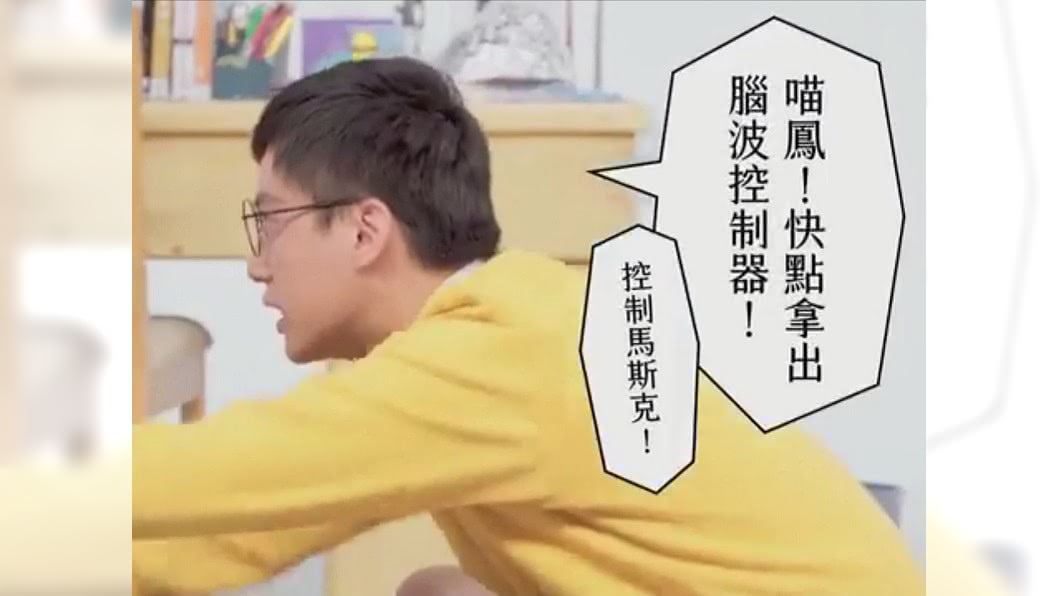 圖/翻攝自唐鳳政策宣傳影片