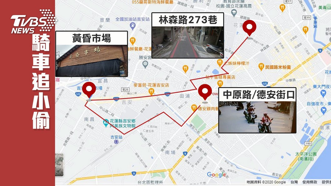 圖／TVBS
