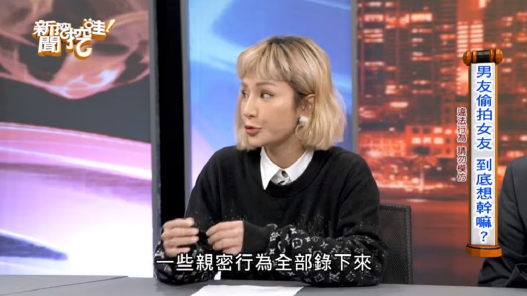 梁云菲上節目講述被偷拍的經過。(圖/翻攝自YouTube新聞挖挖哇!頻道)