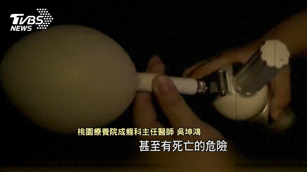 圖/TVBS