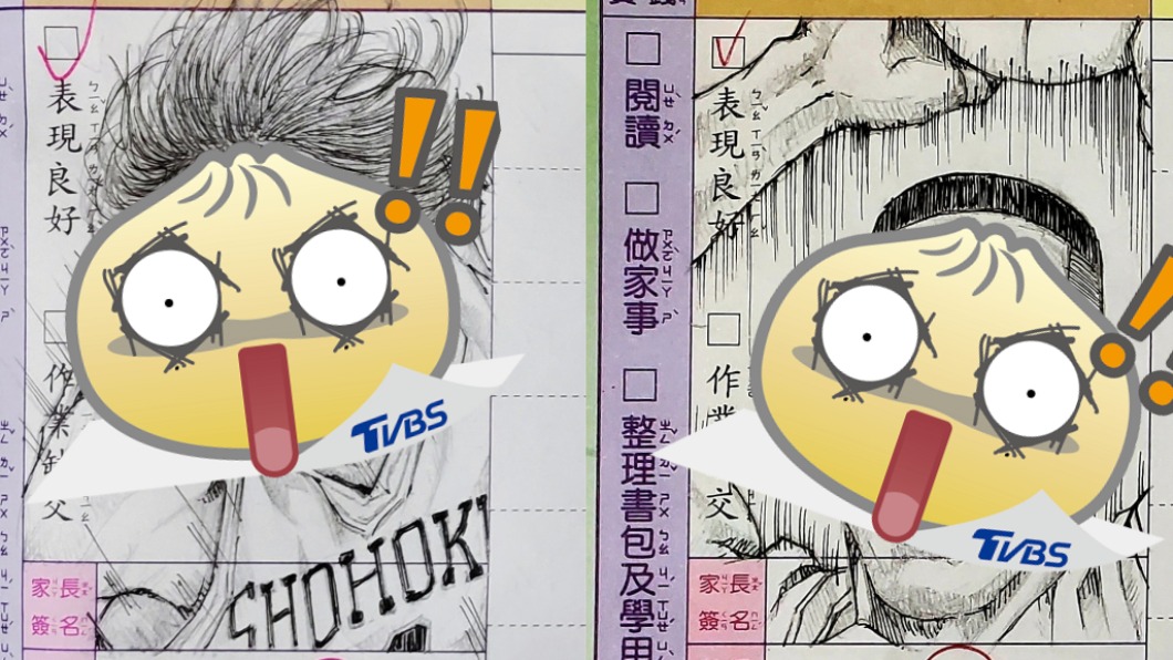 爸聯絡簿畫《灌籃高手》整支球隊 網狂讚:高手在民間