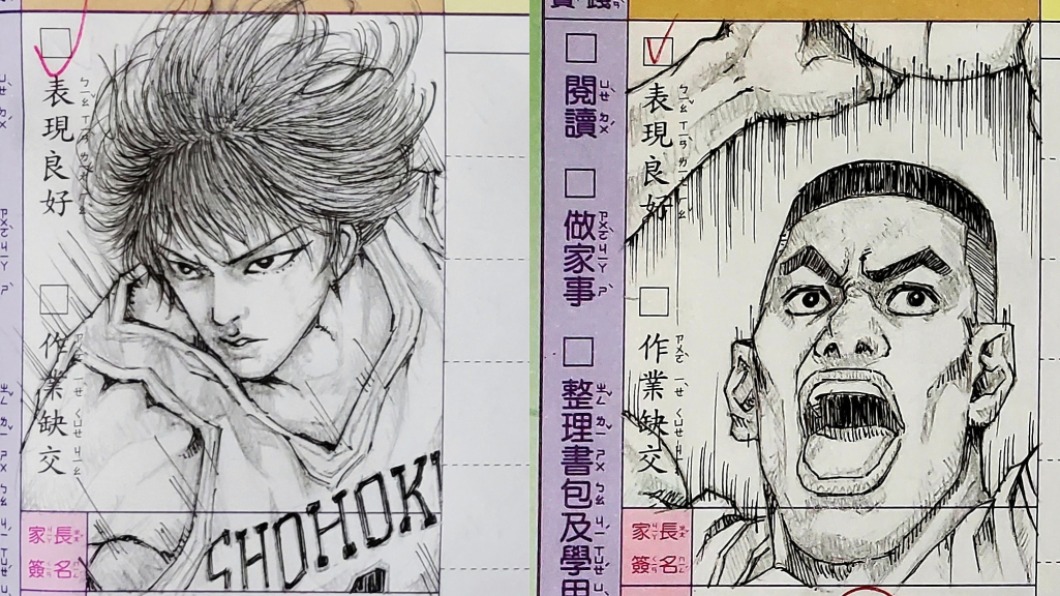 這名爸爸把「湘北籃球隊」全畫入聯絡簿。(圖/翻攝自爆廢1公社)