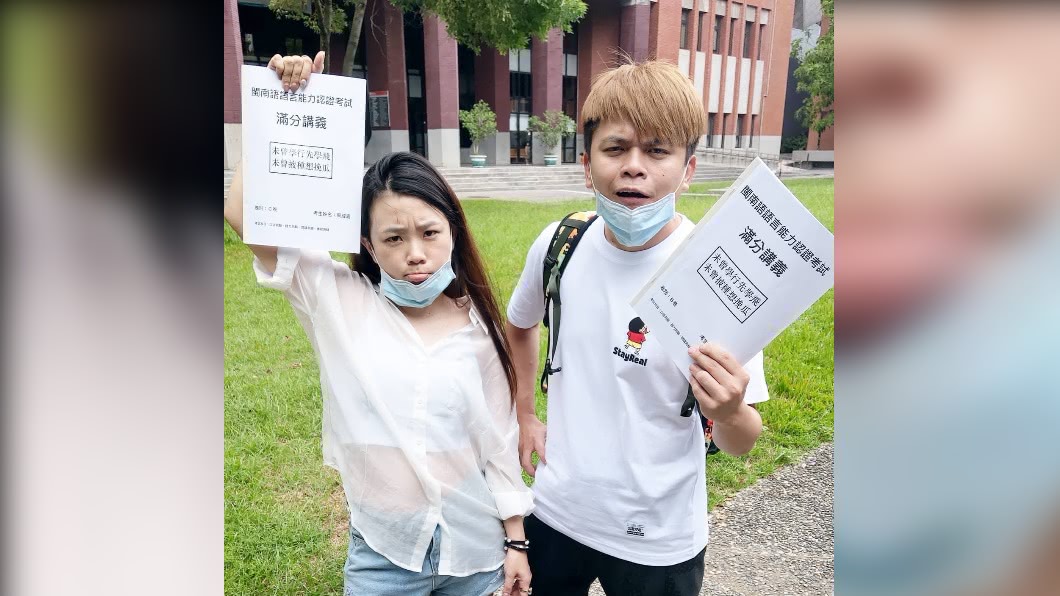 蔡阿嘎挑戰閩南語檢定考，可惜沒達到及格成績。（圖／翻攝自蔡阿嘎臉書）
