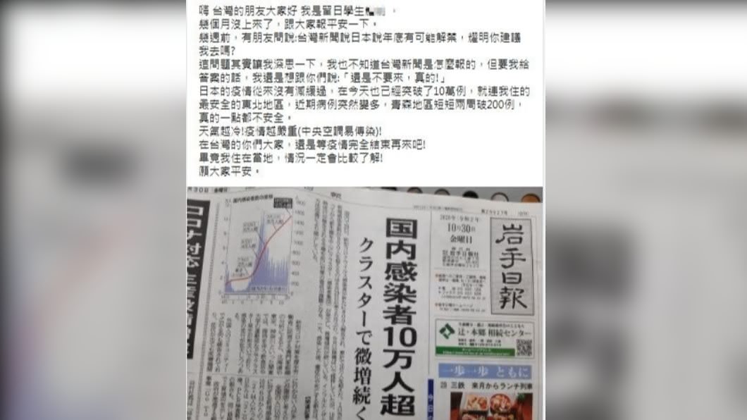 (圖/翻攝自臉書社團報爆廢1公社)