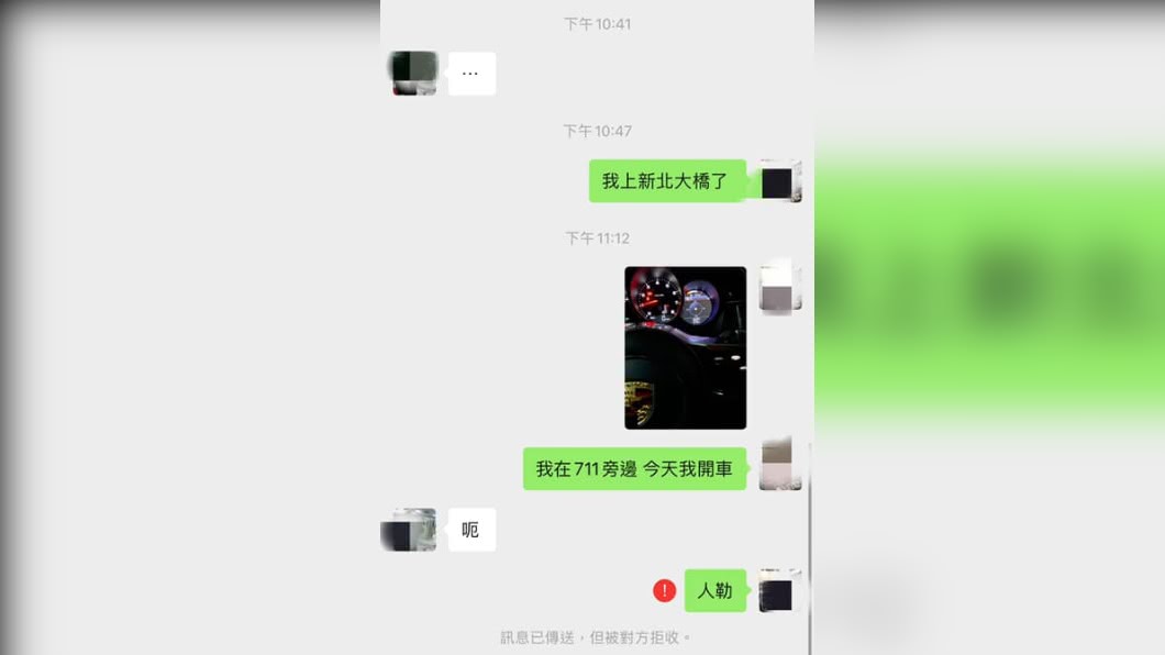 女方回了一聲「呃」就將原PO封鎖。(圖/翻攝自臉書社團「爆廢1公社」)